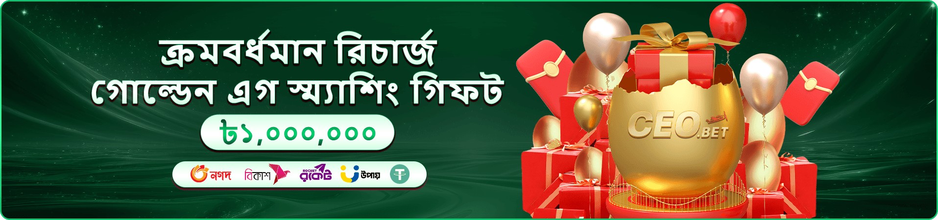 দৈনিক টুর্নামেন্ট ঘোষণার প্রচারমূলক ব্যানার ছবি