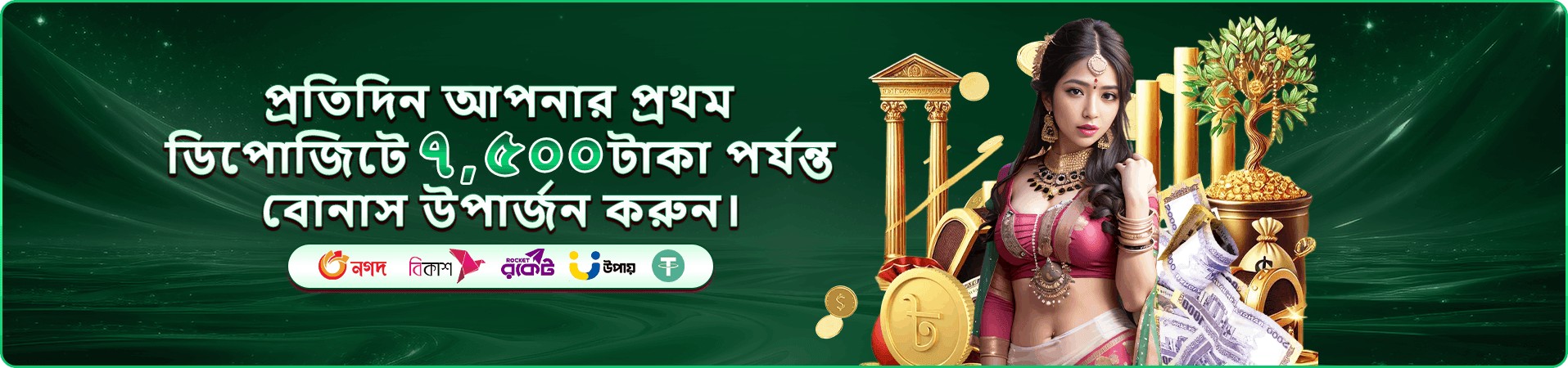 মোবাইল ব্যবহারের প্রচারচিত্র