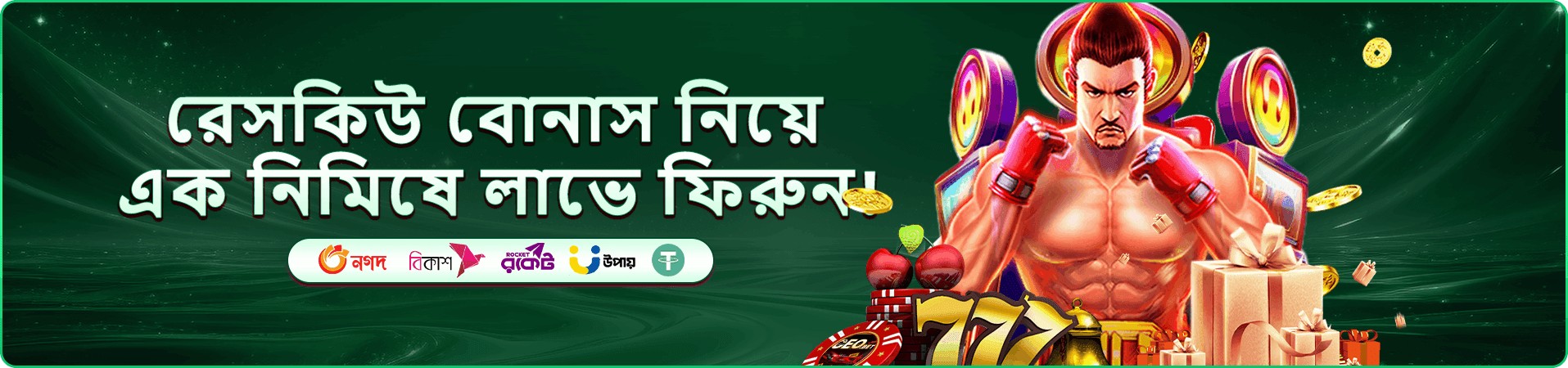 মোবাইল অ্যাক্সেস ঘোষণার প্রচারমূলক ব্যানার ছবি